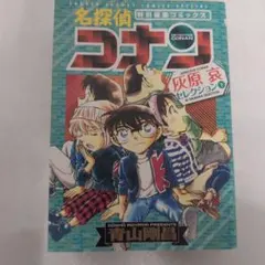 Item thumbnail for item 52d9bcb3-ccba-414d-bd77-bb25eaf60c40