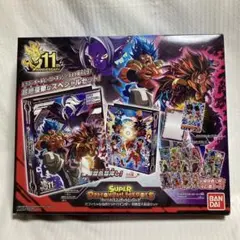 2026年最新】スーパードラゴンボールヒーローズ 10th anniversary