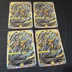 デュエマ ドランゴルギーニ おさる く369