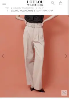 ルルウィルビー　ビジューバックルパンツ　 LOULOU WILLOUGHBY