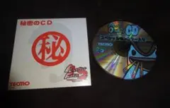 モンスターファーム2＋モンスターおみくじCD - メルカリ