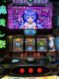 ひぐらしの鳴く頃に祭り2 実機のサムネイル