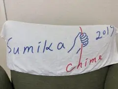 sumika タオル