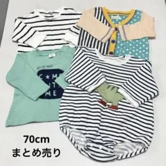 ベビー トレーナー ロンパース まとめ売り 70cm