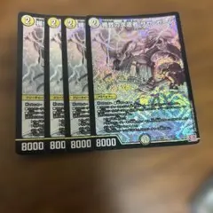 楯教の求道者ザゼ・ゼーン - メルカリ