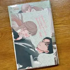 【漫画】おしえて執事くん (1) アニメイト特典イラストカード付き