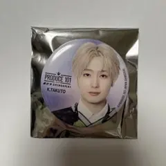 PRODUCE101JAPAN 新世界 日プ新世界 ピンバッジ ラッキードロー