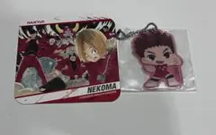 ハイキュー　アートコースター　音駒　まとめ売り