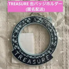 2025年最新】TREASURE缶バッジの人気アイテム - メルカリ