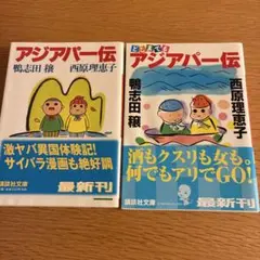 Item thumbnail for item 03289a09-5330-42e8-864b-3254606524ba