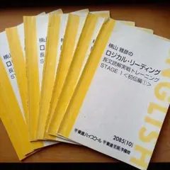 Item thumbnail for item 3fcc4862-740c-428b-beac-1acdb9e04e98