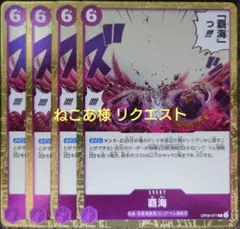 ねこあ様 リクエスト 2点 まとめ商品