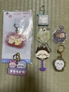 ちいかわキーホルダー7個セット