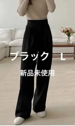 センタープレスストレートパンツ[ai07] グレイル　新品未使用