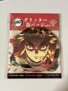 2025年最新】煉獄 缶バッジの人気アイテム - メルカリ