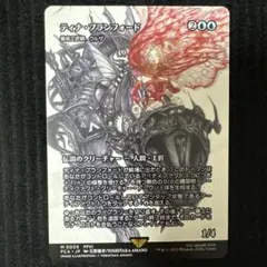 2025年最新】ウルザ 最高工匠卿、の人気アイテム - メルカリ