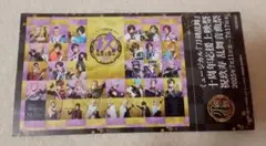 ミュージカル刀剣乱舞　応援上映祭　祝玖寿乱舞音曲祭　入場特典