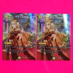 デュエルマスターズカード BOX特典 サザンの天宝 - メルカリ