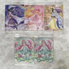 魔法つかいプリキュア プリキュア まほプリ ウエハース まとめ売り