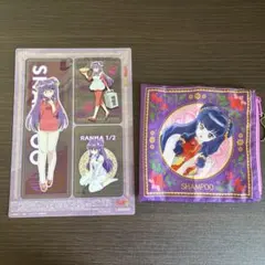 らんま1/2シャンプー クリアシート ポーチ まとめ