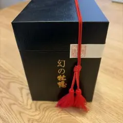 新品、1000粒、定格5万5000円】トキワ 牡蠣エキス ZGα 健康補助食品