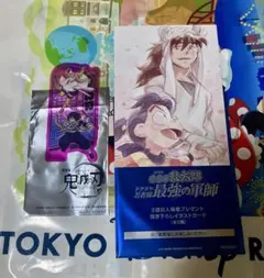 劇場版　忍たま乱太郎　ドクタケ忍者隊　最強の軍師　映画特典第2弾