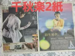 Item thumbnail for item 4561930a-5cb8-4d3c-878d-9719260d6bb9