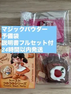 mellojoyメロジョイスクイーズつみつみトースト森の赤ずきん③ - メルカリ