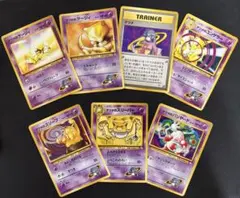 【旧裏】ポケカ 12枚セット わるいゴースト、ナツメ(キラ)、ナツメの目 旧裏】ポケカ 12枚セット わるいゴースト、ナツメ(キラ)、ナツメの目