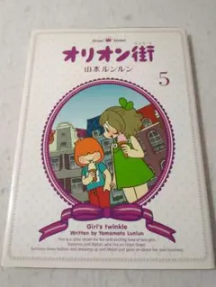 Item thumbnail for item 7ff26fa3-f07f-4bc6-a0b7-4b34fe63b8d0