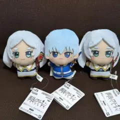 葬送のフリーレン　フリーレン ヒンメル　ちびぐるみ3種セット