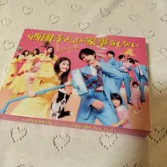 2026年最新】西園寺さんは家事をしない blu-rayの人気アイテム - メルカリ