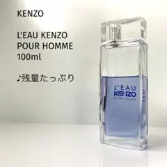 【残量たっぷり♪100ml】ケンゾー/ローパ　ケンゾー　プールオムのサムネイル