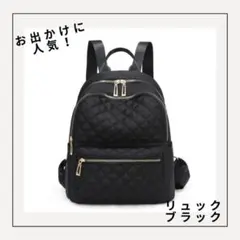 ★1点限り★即日発送　リュック　マザーズ　ブラック　黒　通勤　通学　レディース
