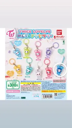 2025年最新】twiceお得の人気アイテム - メルカリ