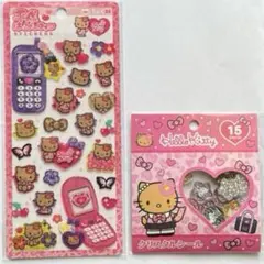 【新品未開封】正規品 平成はっぴーフォン　おはじき　サンリオ 日焼けキティ