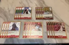 ワンピースカード　赤イベント　まとめ売り