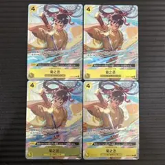 さっちん様 リクエスト 2点 まとめ商品