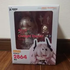 アークナイツ ねんどろいど シヴィライト・エテルナ テレジア - メルカリ