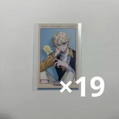 緋八マナ アルバム 特典カード