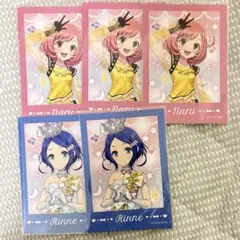 プリリズ プリティーリズム 春音あいら 特典 ポストカード まるくじ