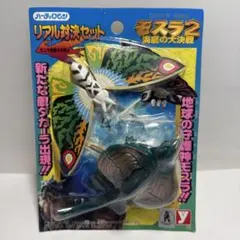 モスラ1997、ガイガンフィギュア モスラ1997、ガイガンフィギュア