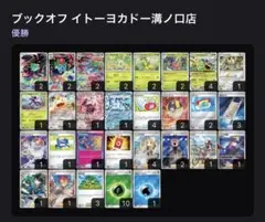 5/5日シティリーグベスト4 メガミミロップexデッキ 構築済み - メルカリ
