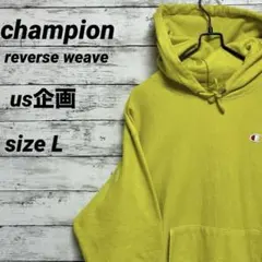 Champion reverse weave スウェットパーカー us企画