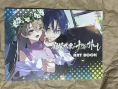 グリザイアファントムトリガーart book No.1～5セット - メルカリ