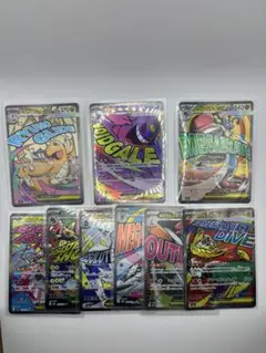 メガドリームex メガmaセミコンプリート