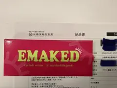EMAKED まつげ まゆげ美容液 水橋保寿堂製薬のサムネイル