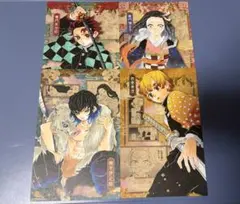 鬼滅の刃 20巻 特装版 ポストカード 炭治郎 禰豆子 伊之助 善逸