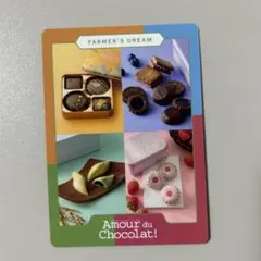 アムールデュショコラ　トレーディングカード　No16