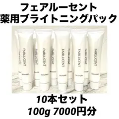 Akiko Sekino様 リクエスト 2点 まとめ商品